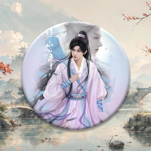 【赴山海】成毅热播影视剧周边动漫吧唧李沉舟萧秋水礼物背包挂件