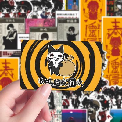 爆笑头七怪谈趣味梗图贴纸手账素材diy装饰手机壳笔记本防水贴画