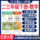 2026新版 小学数学四六一五二三年级下册ppt课件新课标核心素养教案教学设计反思教学计划同步练习试题期末试卷电子资料 北师大版