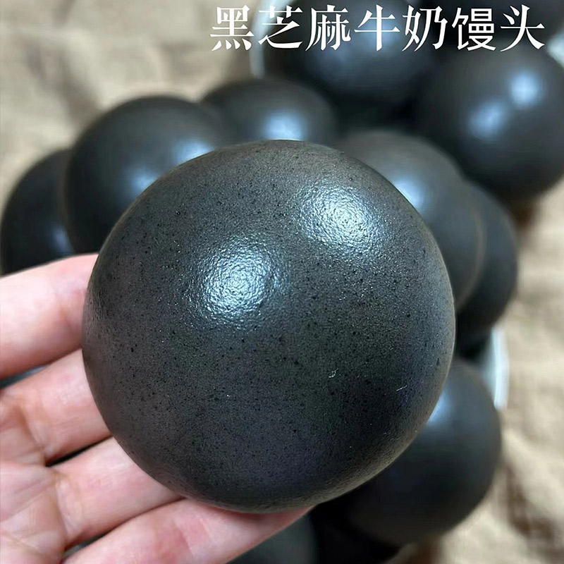 黑芝麻牛奶馒头馒头宝宝营养早餐手工面食冷冻半成品食品