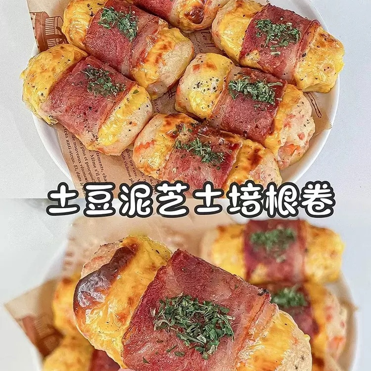 爆浆芝士卷土豆泥芝士培根卷虾滑饼牛肉酥饼营养早餐半成品懒人