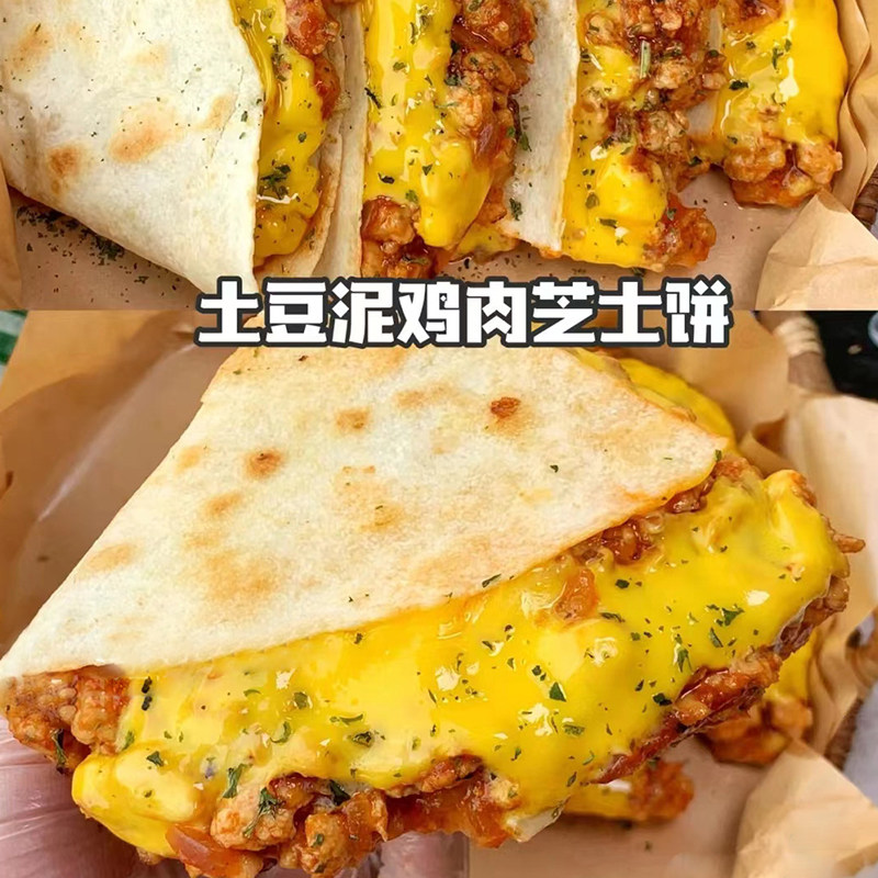 土豆泥鸡肉芝士饼煎饼卷饼酥饼早餐半成品面点速冻懒人营养食品,粮油调味/速食/干货/烘焙,西式馅饼/芝士卷/三明治/汉堡,淘宝优惠券,粉丝福利购,淘宝优惠卷