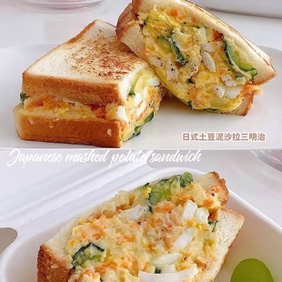 土豆泥三明治营养早餐半成品面包懒人早饭充饥夜宵零食