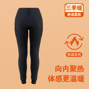 海创优棉 女士保暖裤 冬季加厚保暖裤 柔软舒适 5326