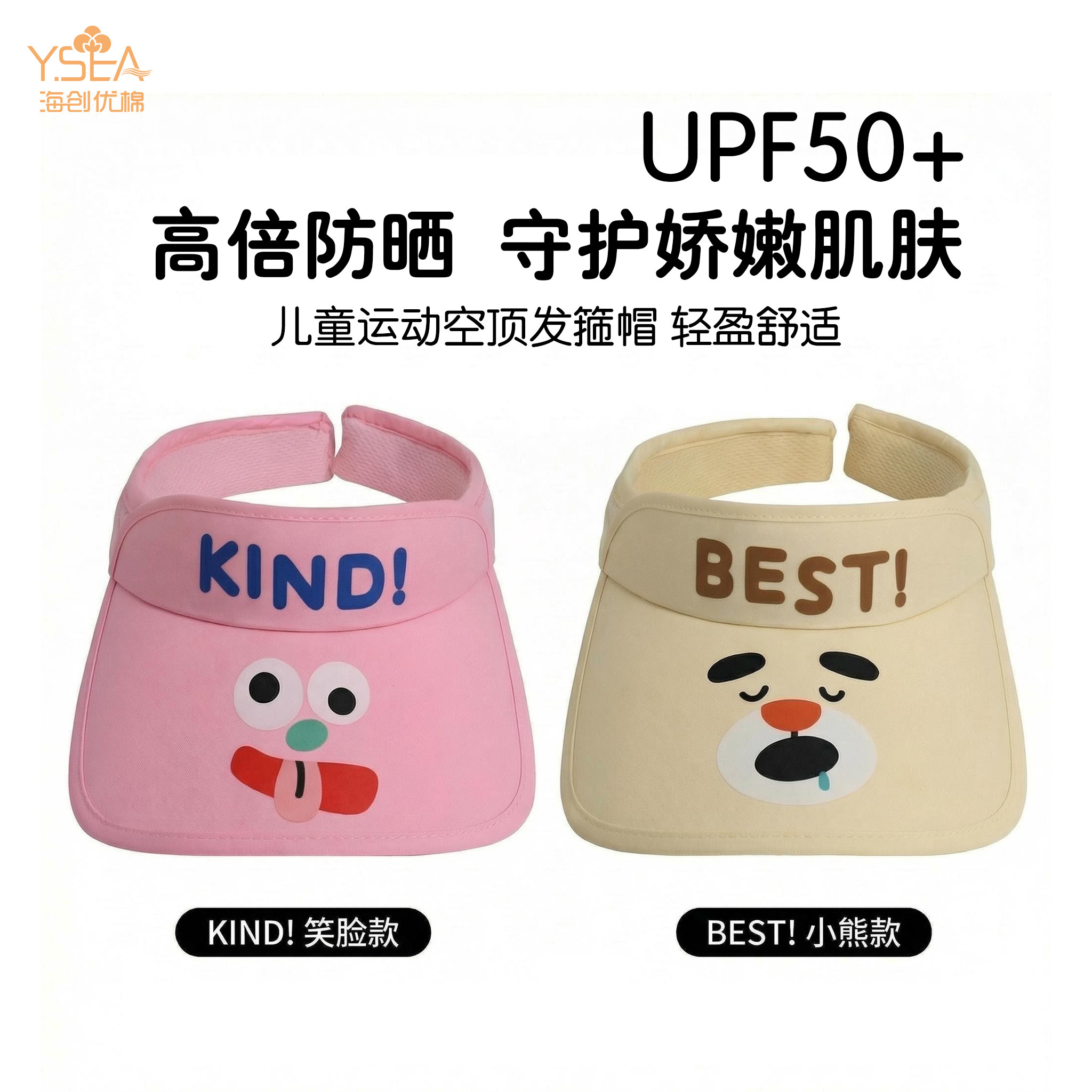 儿童新款遮阳帽女童可爱大沿防晒防紫外线男孩宝宝可伸缩