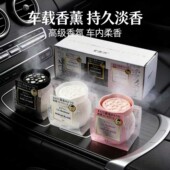 2026新款 车载香薰膏女高级感持久淡香车内厕所卫生间客厅卧室香氛