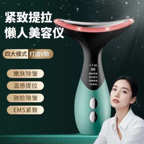 面部提拉紧致光波电动震动按摩仪脸部紧致神器微电流热敷美容仪
