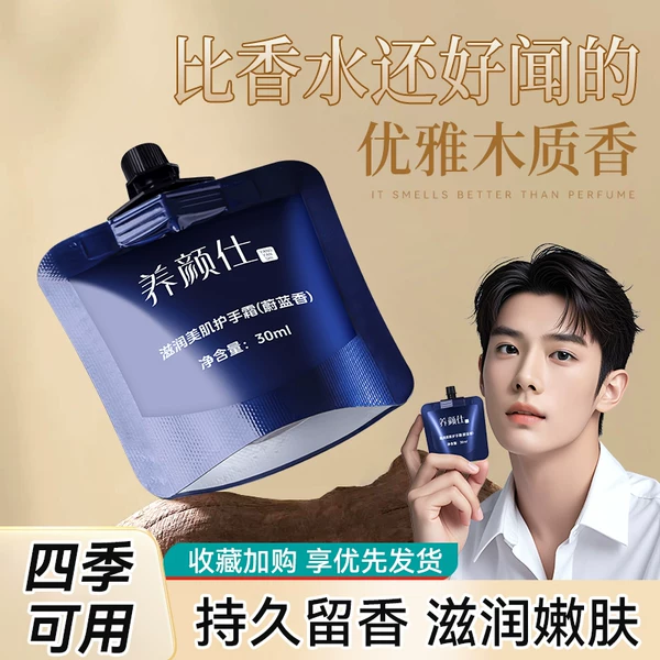 Товары от AOJN旗舰店