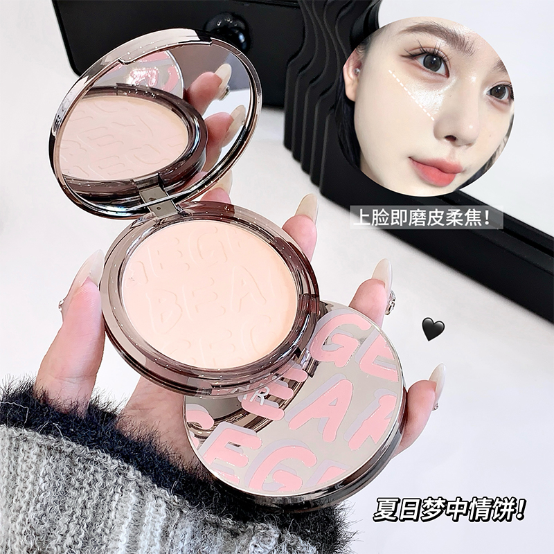 羽感柔雾定妆粉饼持久不脱妆修饰脸部瑕疵自然服帖柔焦雾面密粉饼