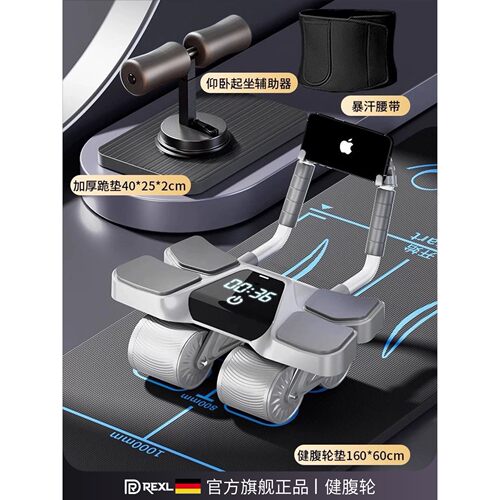德国-Rexl四轮2026新款自动回弹健腹轮练腹肌男卷腹机瘦肚子神器