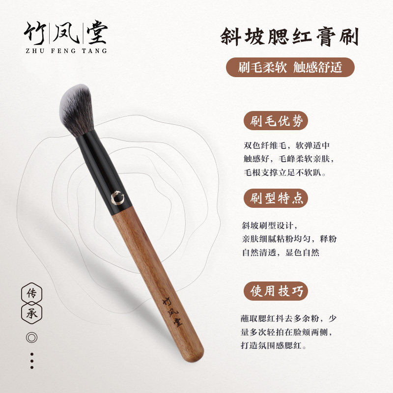 Angled Blush Brush F830 for Cream and Powder Makeup - Product image 2