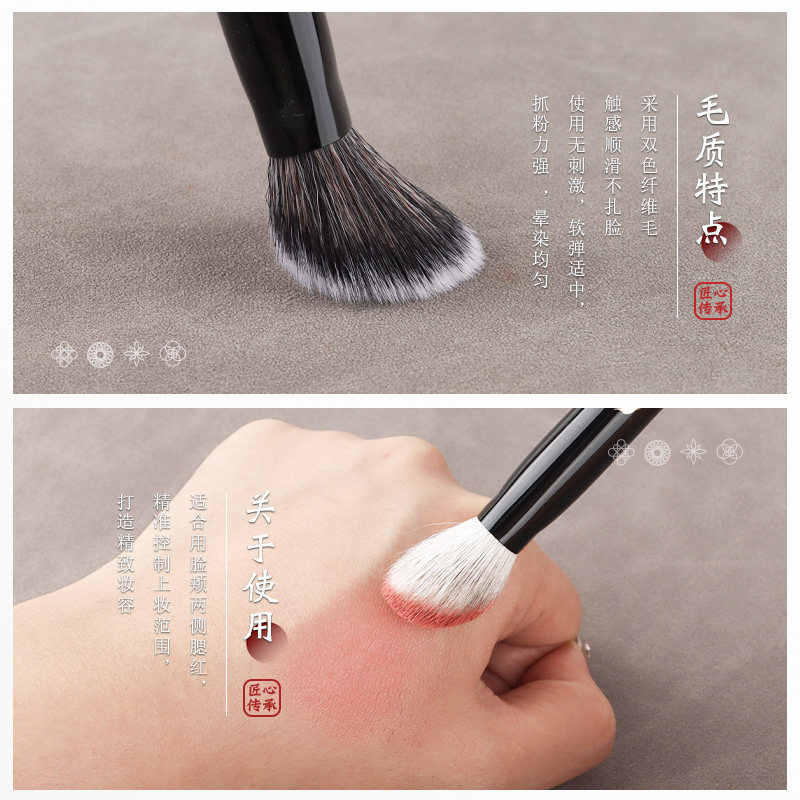 Angled Blush Brush F830 for Cream and Powder Makeup - Product image 4