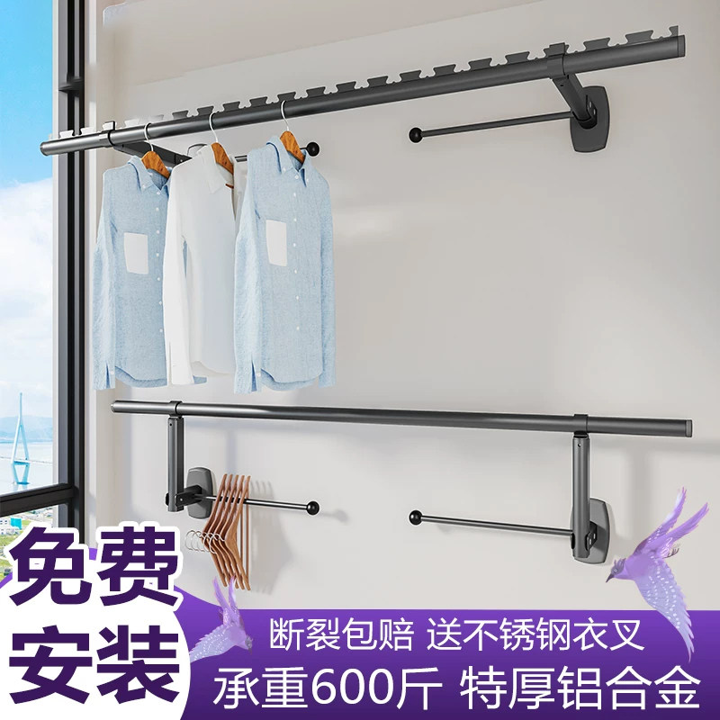 嘉顺迪家用侧装晾衣架墙上晒衣杆