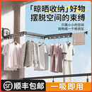 博仕奥吸盘折叠晾衣架阳台家用室内宿舍卫生间隐形杆可伸缩免打孔