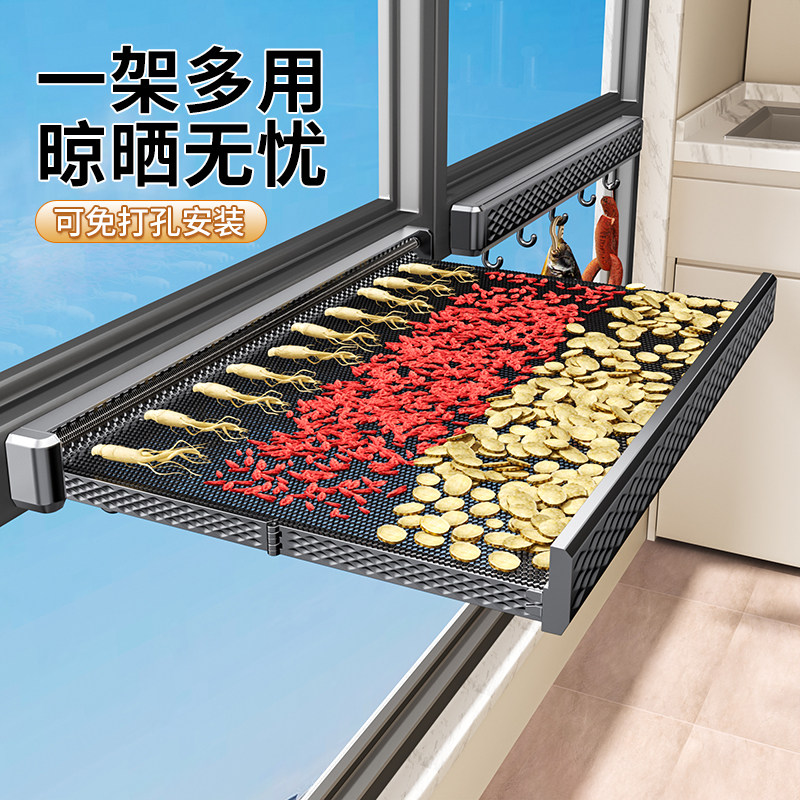 博仕奥阳台晾衣架折叠伸缩隐形晾晒网免打孔置物架晾袜子神器鞋架,收纳整理,壁挂晾晒架/网,淘宝优惠券,粉丝福利购,淘宝优惠卷