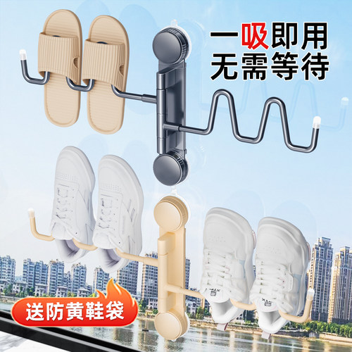 鞋面直面阳光晾干速度更快