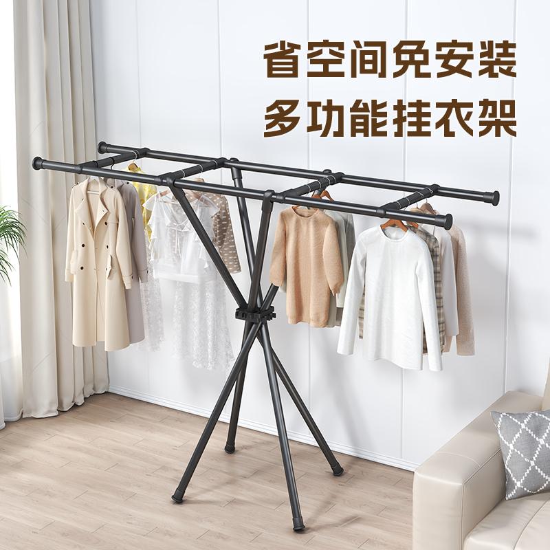 晾衣架落地卧室家用阳台晒衣架凉衣杆凉衣架凉衣杆凉衣架