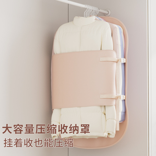 压缩收纳板压压板衣服防尘罩大衣衣柜收纳神器挂式羽绒服收纳袋子