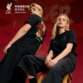 官方正版 利物浦俱乐部 2026马年短袖 纪念款 黑色T恤收藏