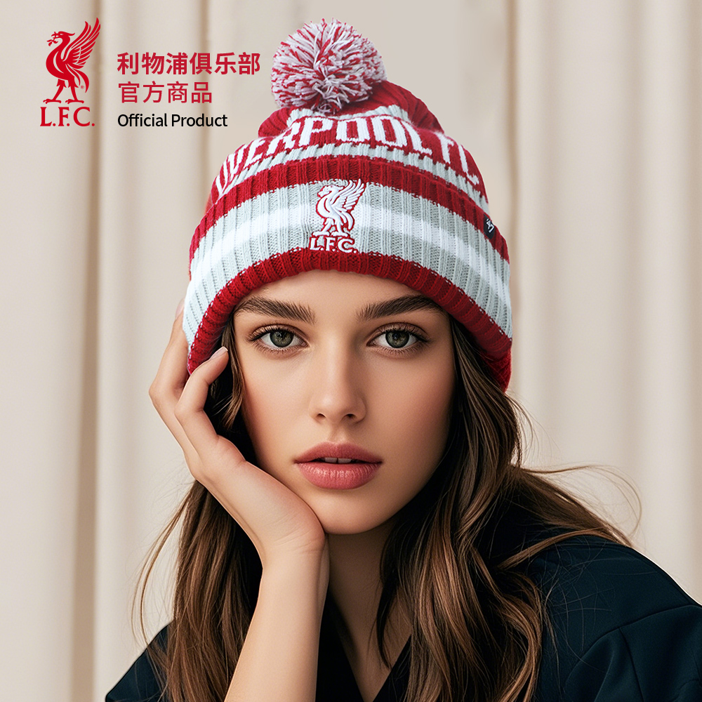 利物浦官网同款毛线帽潮流百搭