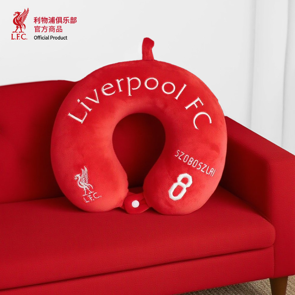 利物浦俱乐部颈枕U型枕球员印号