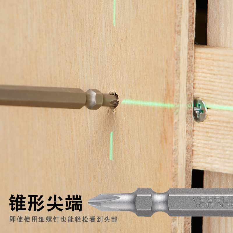 。日本螺威威进口加长电动批头强磁双头十字电钻丝批咀起子头怎么样,好用不?