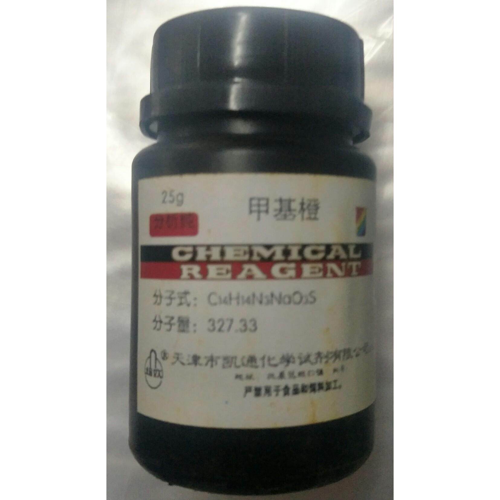甲基橙 ar25g 天津凯通 实验耗材