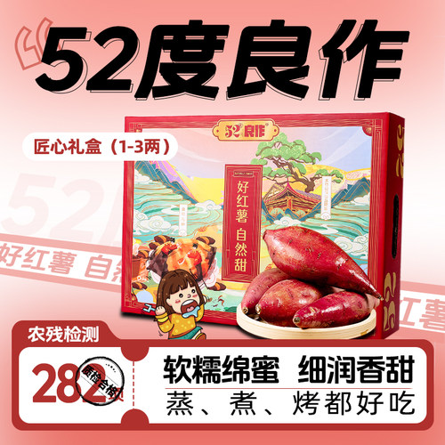 顺丰包邮，品质保证