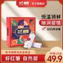 52度良作红薯新鲜沙地番薯25年新鲜地瓜红皮黄心蜜薯3斤礼盒装