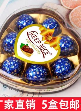 80克八粒蓝色巧克力糖果礼盒儿童零食情人节礼物女生大量特惠