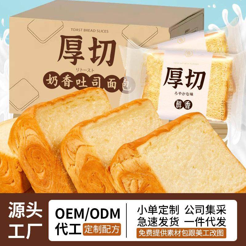 厚切吐司面包手撕切片营养代餐健康速食食品整箱零食手撕面包,零食/坚果/特产,传统西式糕点,淘宝优惠券,粉丝福利购,淘宝优惠卷