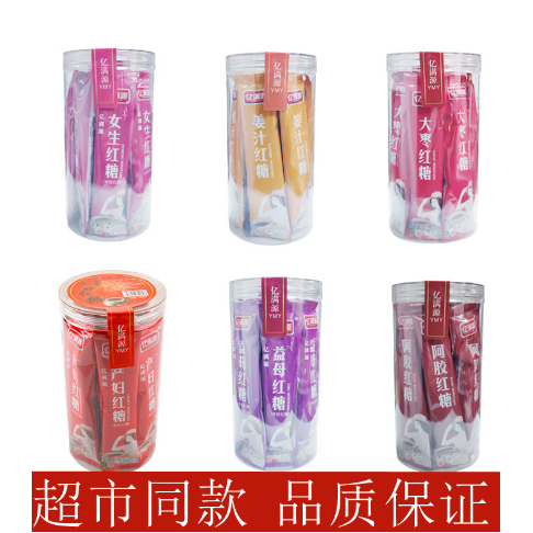 阿胶红糖姜茶益母女生