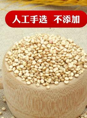 有机藜麦新米大米白色黎麦燕麦米麦仁粗粮杂粮糙米谷物荞麦