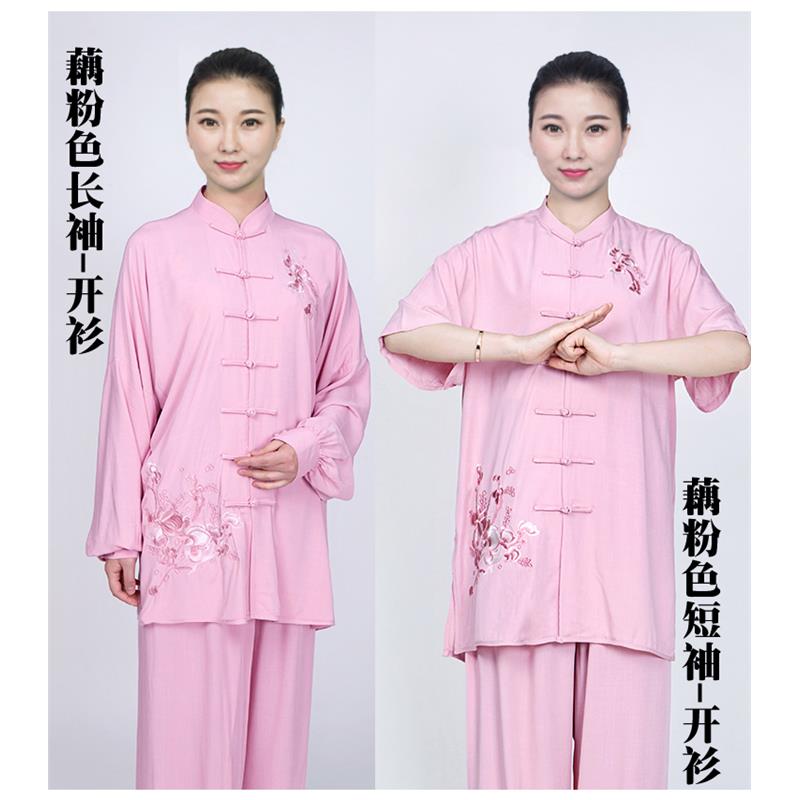 小和山新款服女2024棉麻高端服太极夏季八段锦太极拳春秋服装练功