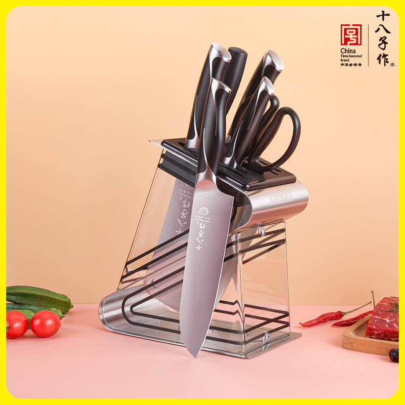 十八子作菜刀家用厨房套装V金混搭锋利臻锦七件套切肉菜官方正品