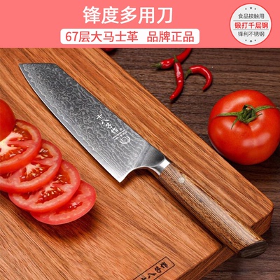 十八子作菜刀锋利耐用