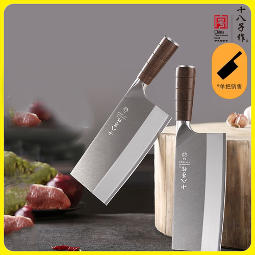 菜刀十八子作90cr18mov厨房