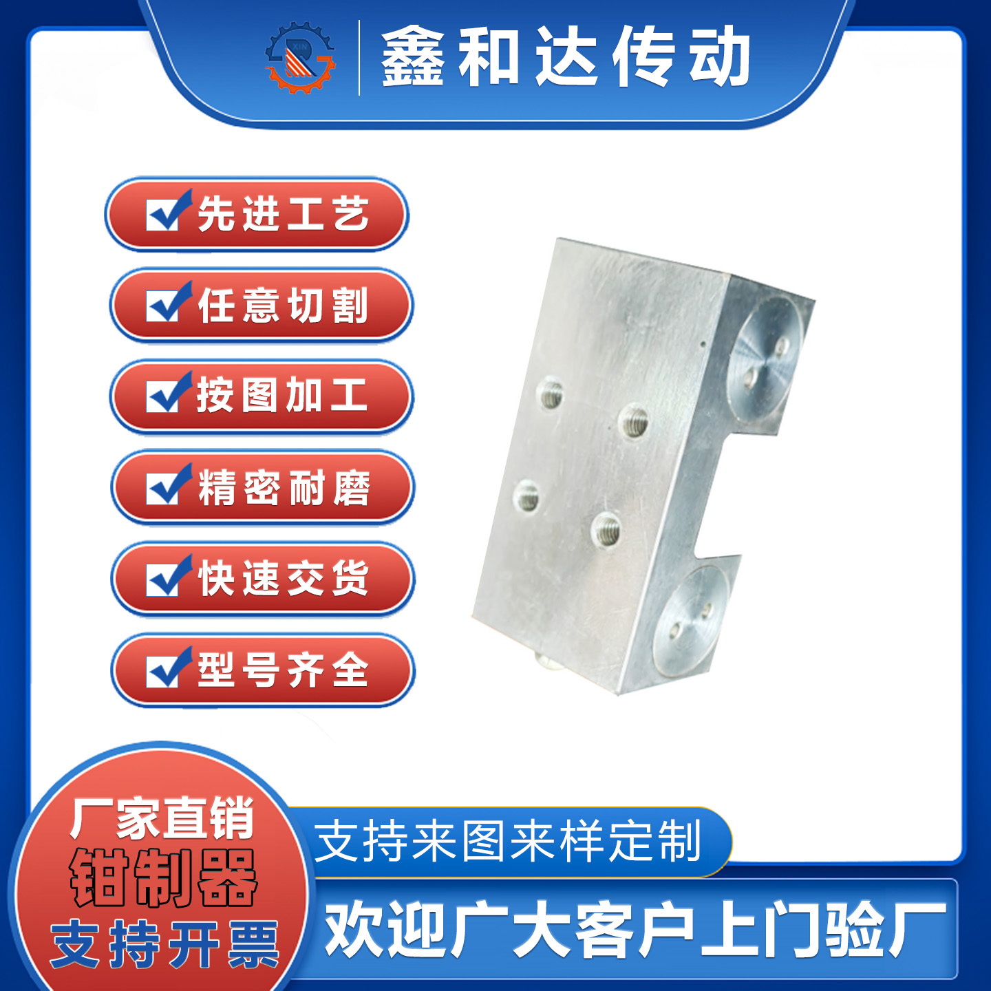 非标定制双单杠制动器滚珠导轨锁直线导轨替代制动器导轨钳制器