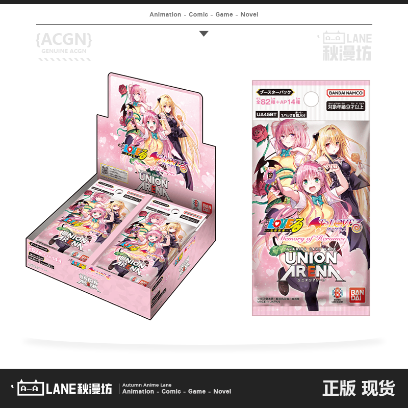 UNION ARENA 携战之境 出包王女 UA补充包 卡组 日版现货