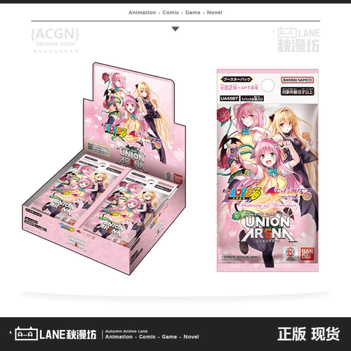 UNION ARENA 携战之境 出包王女 UA补充包 卡组 日版现货