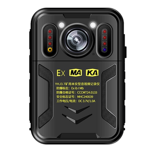 准航YHJ3.7矿用本安型防爆执法记录仪4K高清煤矿井下音视频胸前