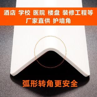 修料NWPpvc保护条护角 护角护墙角2.米儿塑童自条粘家装 墙圆角4装