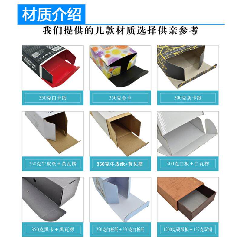 纸盒外包盒定o制化妆彩盒印刷定做产纸盒订制印装lo品g盒子订做i.