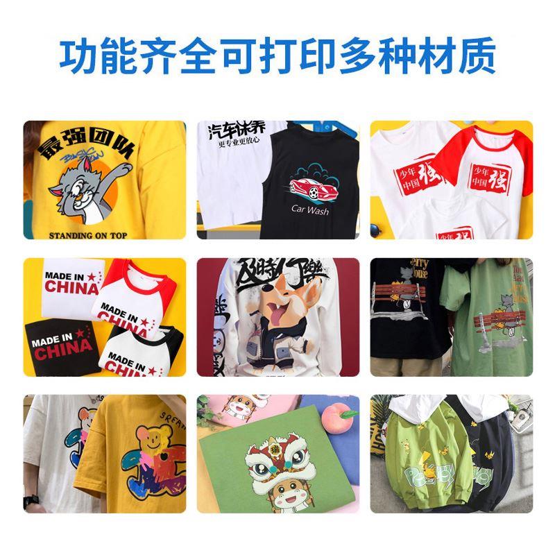 96服装印花机 双/oth工位双Y白轴衣0服帆布袋卫衣纺织墨直喷0印刷