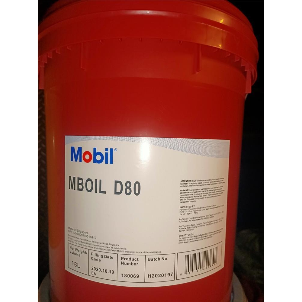Mobil美孚MBOIL Exxsol D80清洗剂脱芳烃类油漆溶剂油环保油漆18L