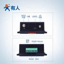 有人4G DTU无线GNSS串口232/485数据透传GPS北斗模块G776-GNSS