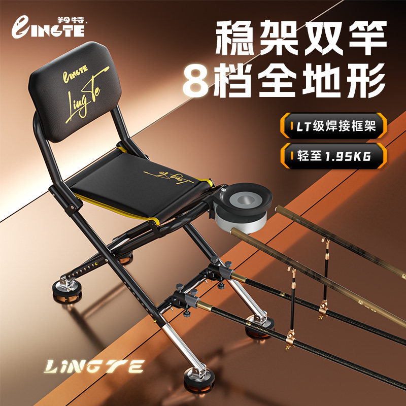 羚特新款钓椅多功能折叠便携户外全地形钓鱼小马扎小型钓鱼椅钓凳