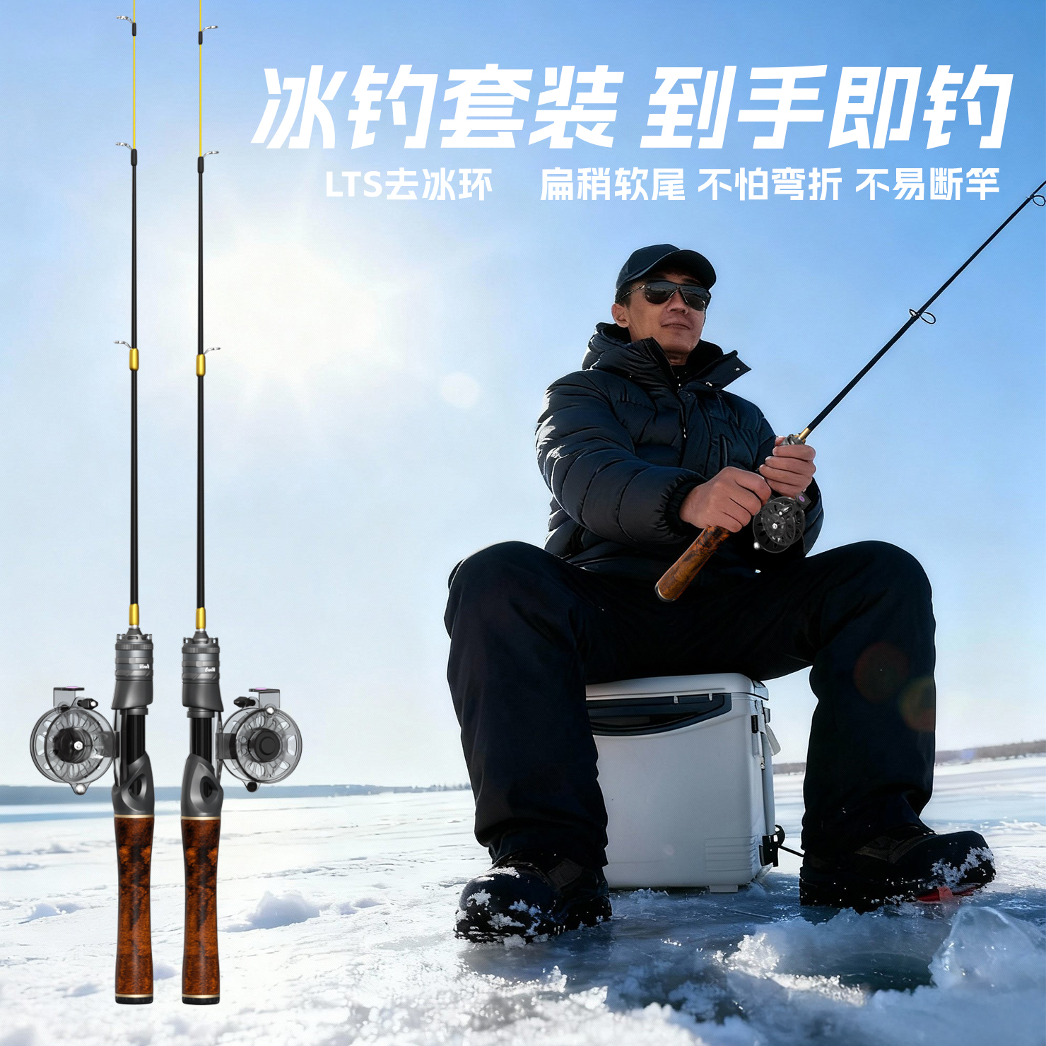 羚特新款冰钓杆冬钓碳素冰钓竿实心竿稍筏钓竿抗寒耐用灵敏冬钓竿