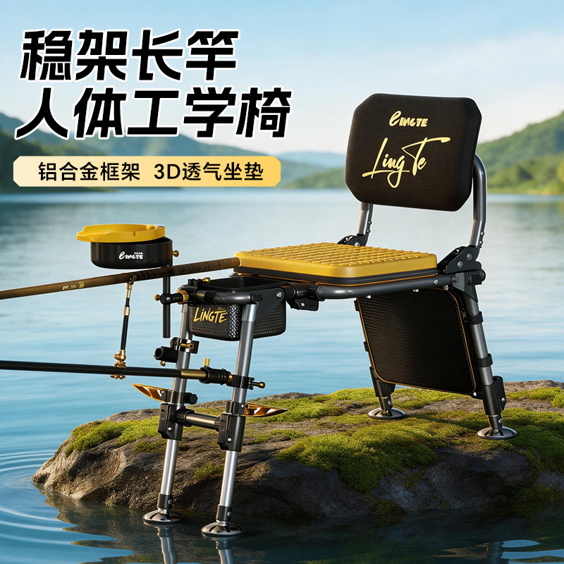 2026新款骑士钓椅野钓专用多功能折叠全地形全场景新型小钓鱼椅子
