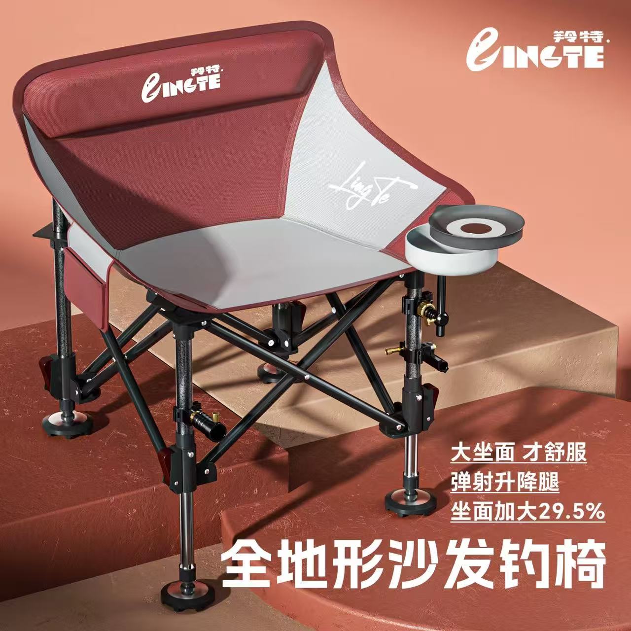 羚特新款月亮椅钓鱼专用钓椅野钓全地形户外座椅便携折叠钓鱼凳椅